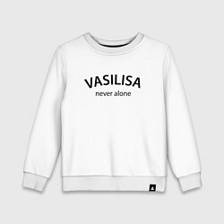 Детский свитшот Vasilisa never alone - motto