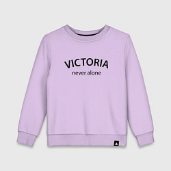 Детский свитшот Victoria never alone - motto