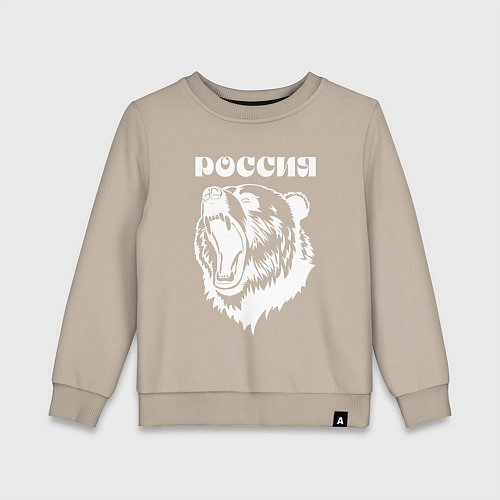 Детский свитшот Ревущий медведь Россия / Миндальный – фото 1