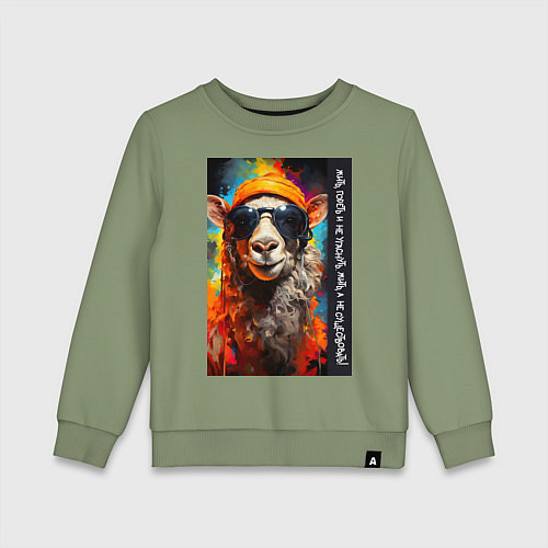 Детский свитшот Лама хиппи: жить гореть и не угаснуть, жить а не с / Авокадо – фото 1