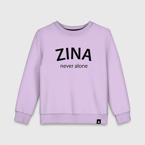 Детский свитшот Zina never alone - motto / Лаванда – фото 1