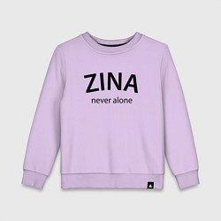 Свитшот хлопковый детский Zina never alone - motto, цвет: лаванда