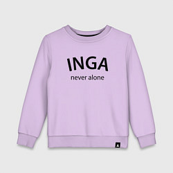 Детский свитшот Inga never alone - motto