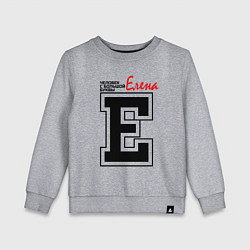 Детский свитшот Елена человек с большой буквы