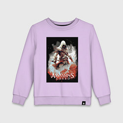 Свитшот хлопковый детский Assassins creed poster, цвет: лаванда