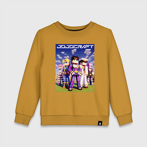 Детский свитшот Джотаро Куджо и компания - Майнкрафт коллаба / Горчичный – фото 1