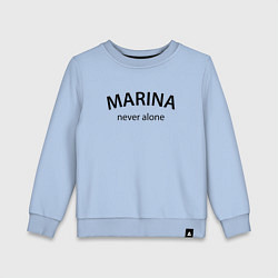 Детский свитшот Marina never alone - motto