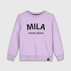 Свитшот хлопковый детский Mila never alone - motto, цвет: лаванда