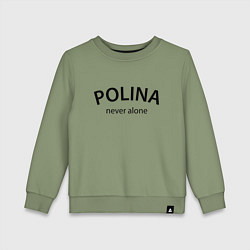 Свитшот хлопковый детский Polina never alone - motto, цвет: авокадо
