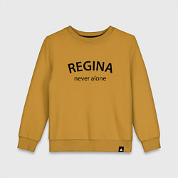 Детский свитшот Regina never alone - motto