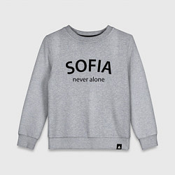 Детский свитшот Sofia never alone - motto