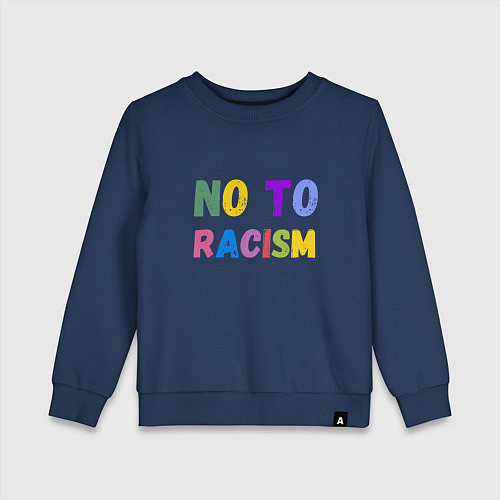 Детский свитшот No to racism / Тёмно-синий – фото 1