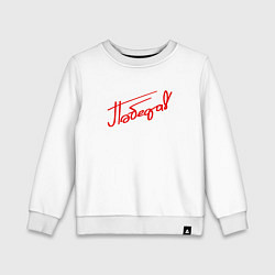 Детский свитшот Надпись Победа