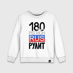 Детский свитшот 180 - Донецкая республика