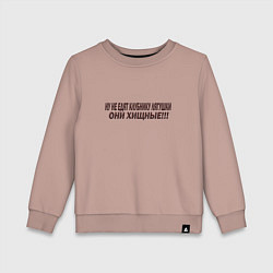 Детский свитшот Питание лягушек