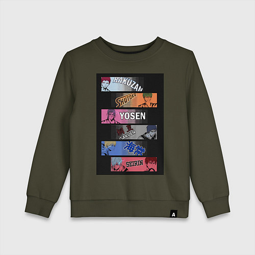 Детский свитшот Баскетбол Куроко Тэцуя / Хаки – фото 1