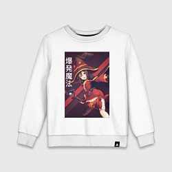 Детский свитшот Мэгумин