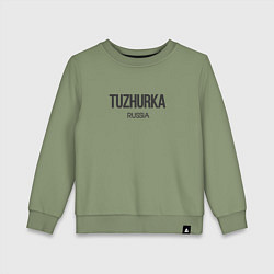 Свитшот хлопковый детский Tuzhurka, цвет: авокадо