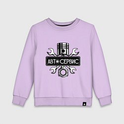 Детский свитшот Автосервис логотип