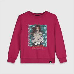 Детский свитшот Клинок рассекающий демонов Кокушибо