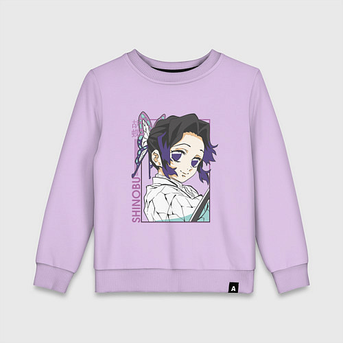 Детский свитшот Клинок рассекающий демонов Шинобу Кочо портрет / Лаванда – фото 1