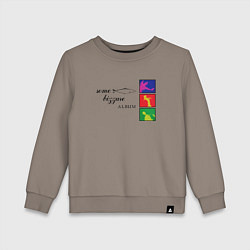 Детский свитшот Depeche Mode - Some bizzare compilation