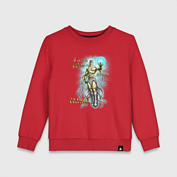 Детский свитшот В моих руках мощь солнца