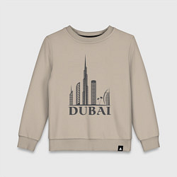 Свитшот хлопковый детский Dubai city style, цвет: миндальный