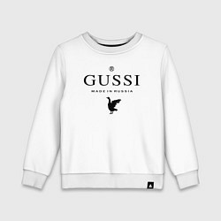 Детский свитшот Гусси черный - сделано в России