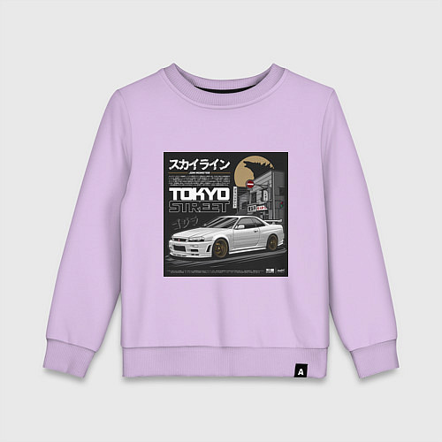 Детский свитшот Nissan Skyline годзила / Лаванда – фото 1