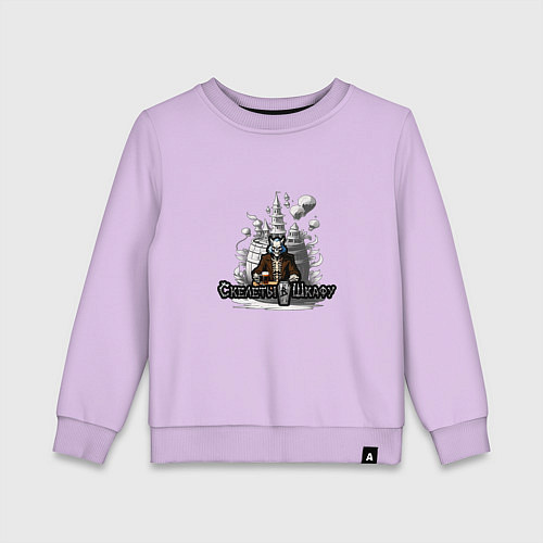 Детский свитшот Арт оборотень / Лаванда – фото 1