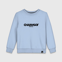 Детский свитшот Надпись с нами Бог с 882 года