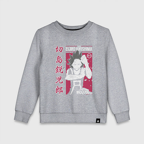 Детский свитшот Моя геройская академия My Hero Academia Эйдзиро Ки / Меланж – фото 1