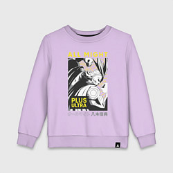 Свитшот хлопковый детский Моя геройская академия All Might plus ultra, цвет: лаванда