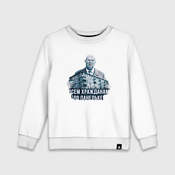 Детский свитшот Всем по панельке