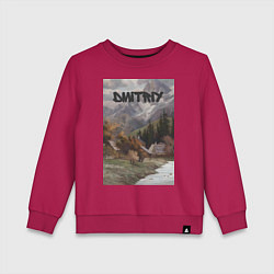 Детский свитшот Dmitriy деревушка