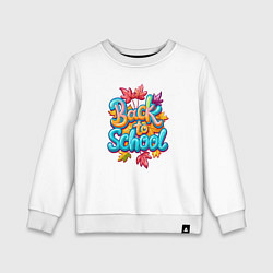 Детский свитшот Идём снова в школу
