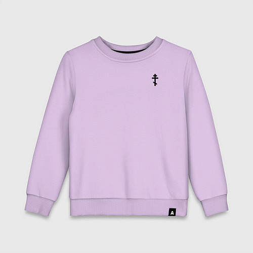 Детский свитшот Сокрушу пред ним врагов его малый крест черный / Лаванда – фото 1