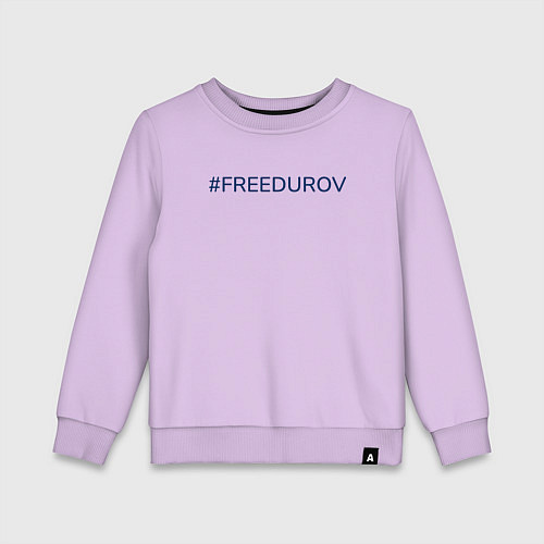 Детский свитшот Надпись FreeDurov / Лаванда – фото 1
