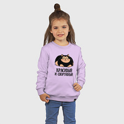 Свитшот хлопковый детский Красивый и спортивный толстый кот, цвет: лаванда — фото 2