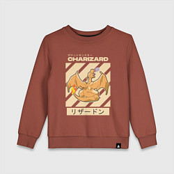 Детский свитшот Покемоны Чаризард Charizard