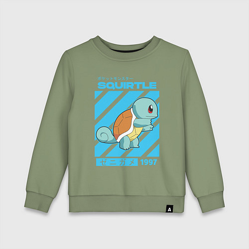 Детский свитшот Покемоны Сквиртл Squirtle / Авокадо – фото 1
