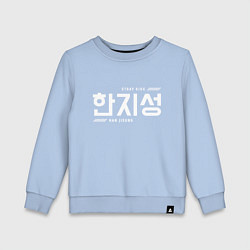 Детский свитшот Хан Джисон stray kids