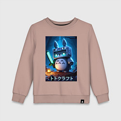 Детский свитшот Totoro and Minecraft - collaboration