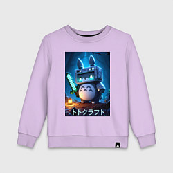 Детский свитшот Totoro and Minecraft - collaboration