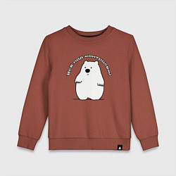 Детский свитшот Контроль ситуации