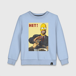 Детский свитшот Пародия на плакаты СССР Гомер Симпсон