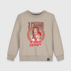 Детский свитшот Девушка - славянка