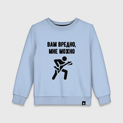 Детский свитшот Вам вредно гитарист