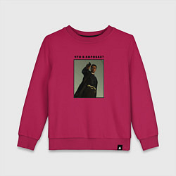 Детский свитшот Что в коробке Брэд Питт